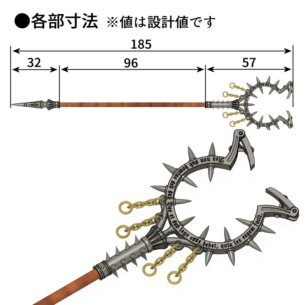 1/10~1/12マンキャッチャー