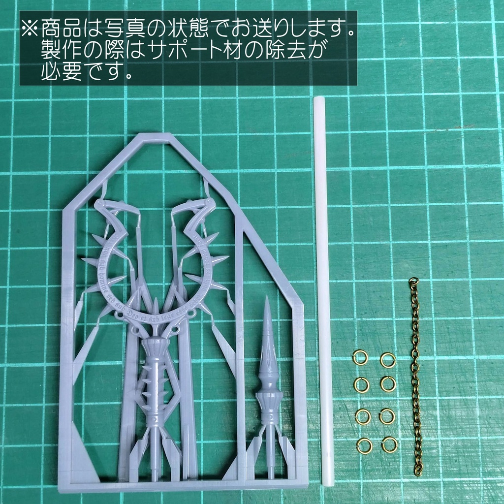 1/10~1/12マンキャッチャー