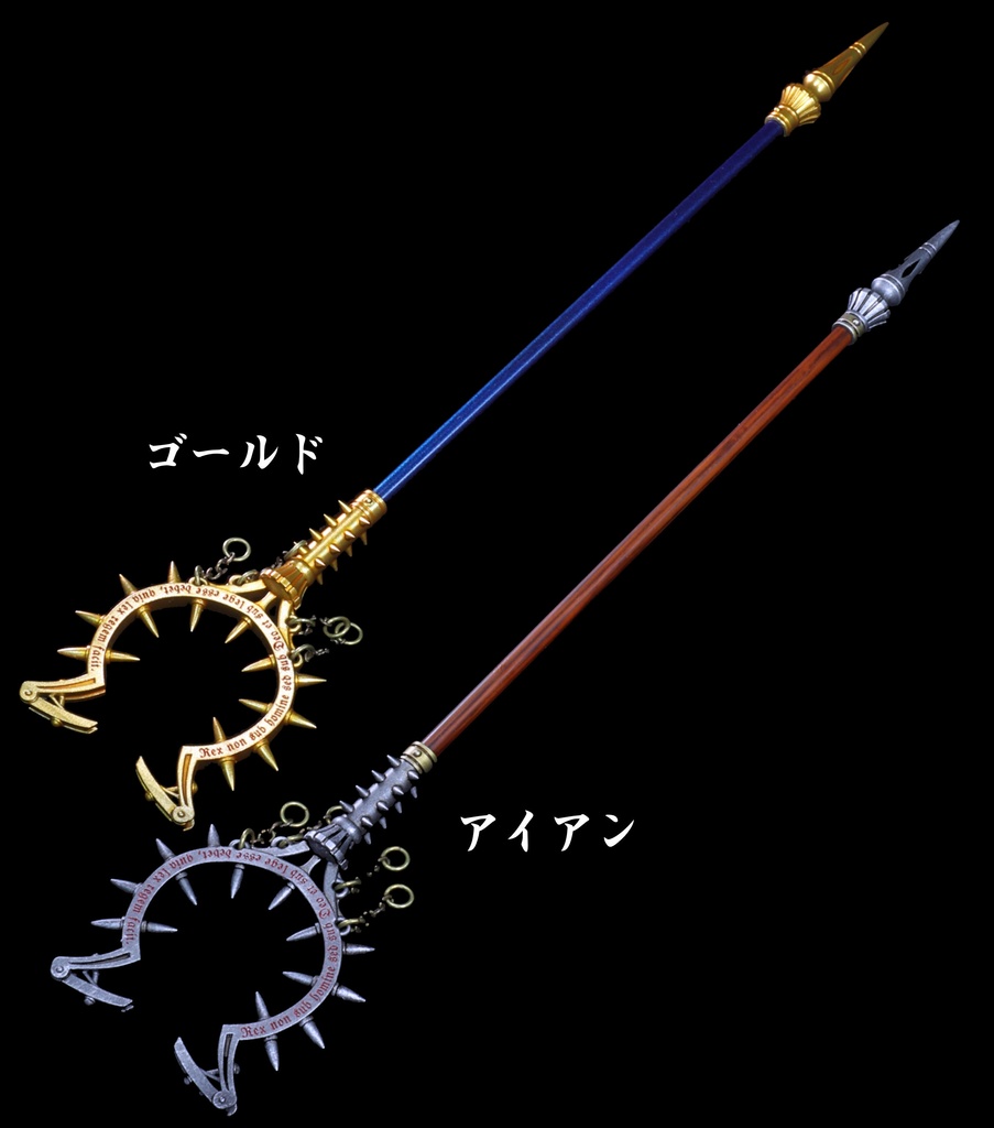 1/10~1/12マンキャッチャー