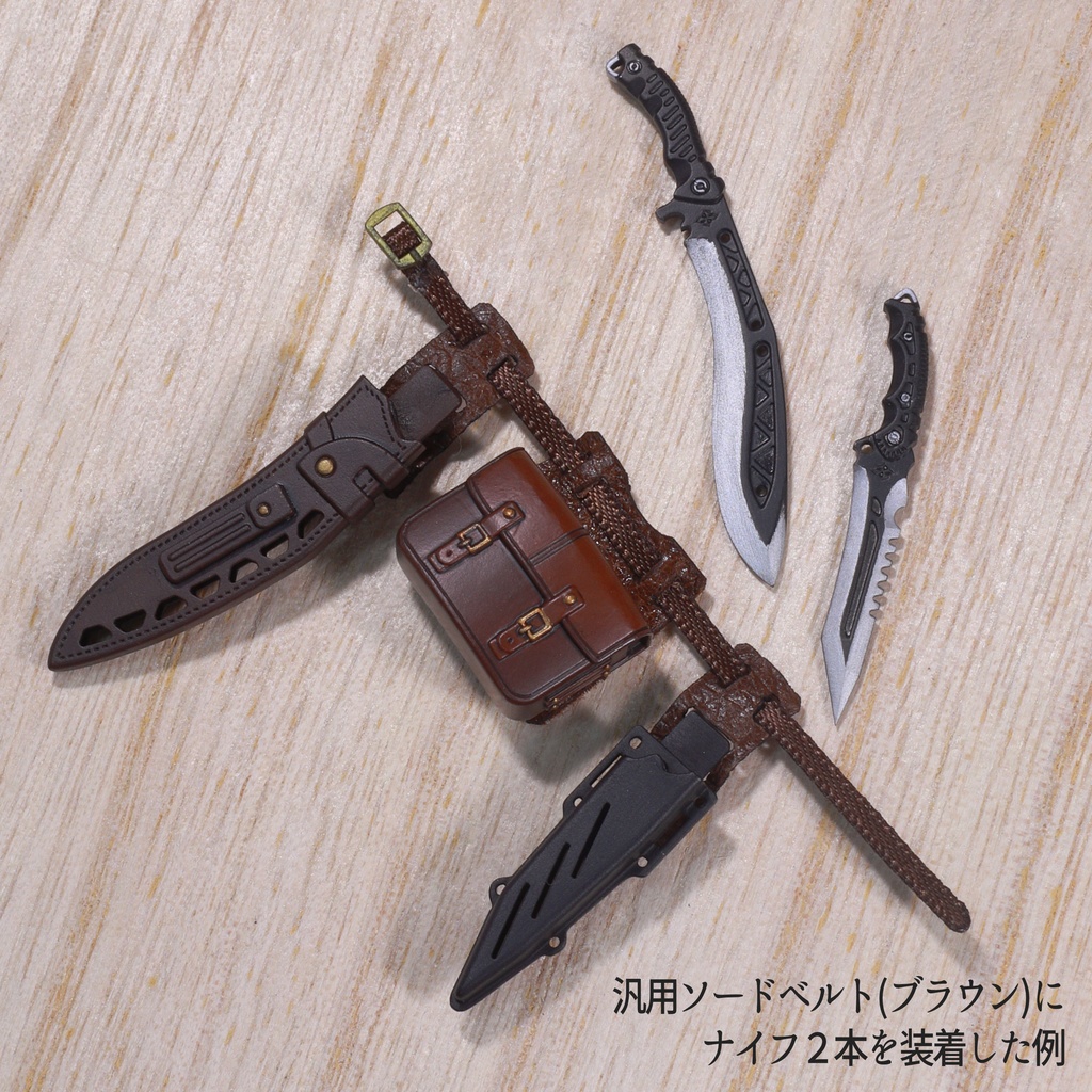 ソードベルト用 一本吊り革