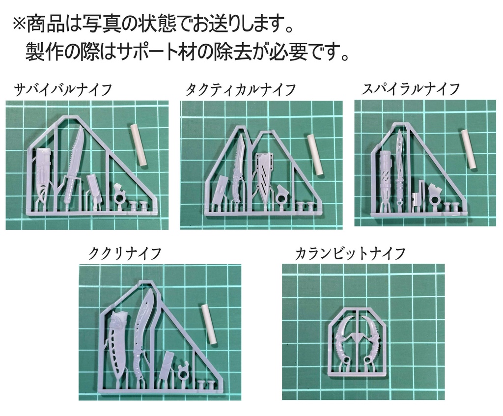 1/10~1/12コンバットナイフ各種