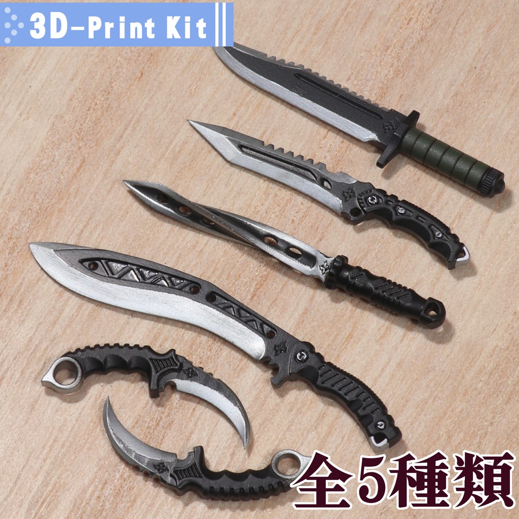 1/10~1/12コンバットナイフ各種