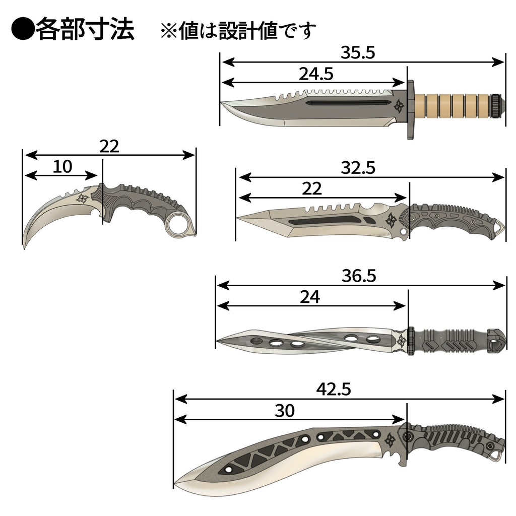 1/10~1/12コンバットナイフ各種