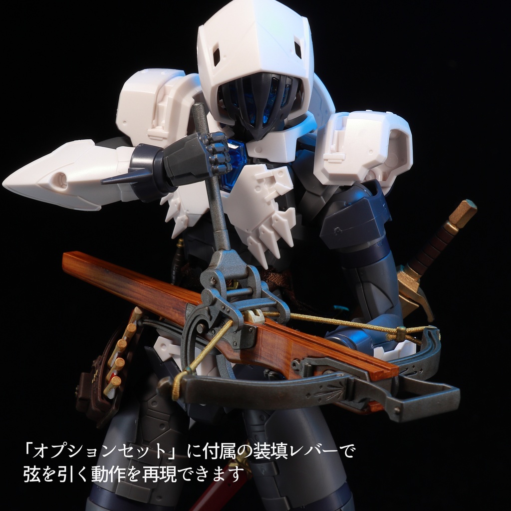 1/10~1/12クロスボウ