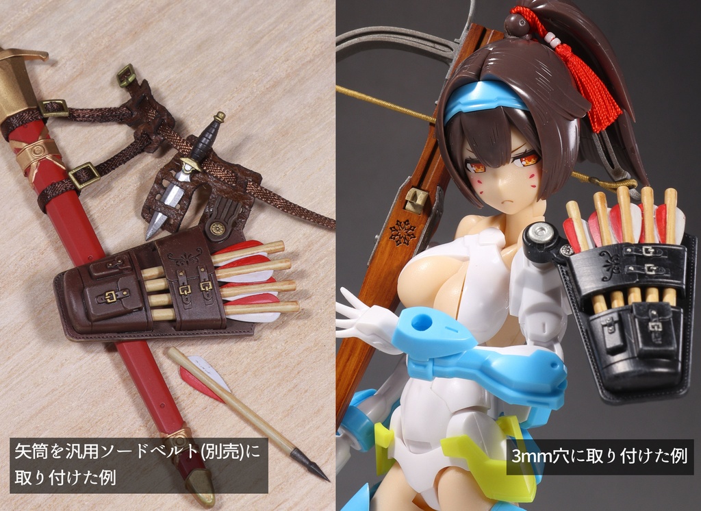 1/10~1/12クロスボウ