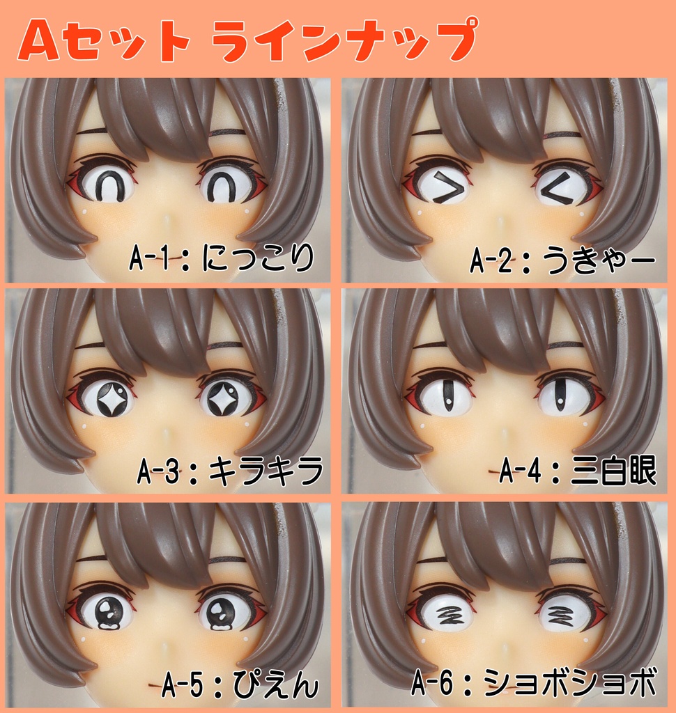 1/10~1/12まんがアイセット