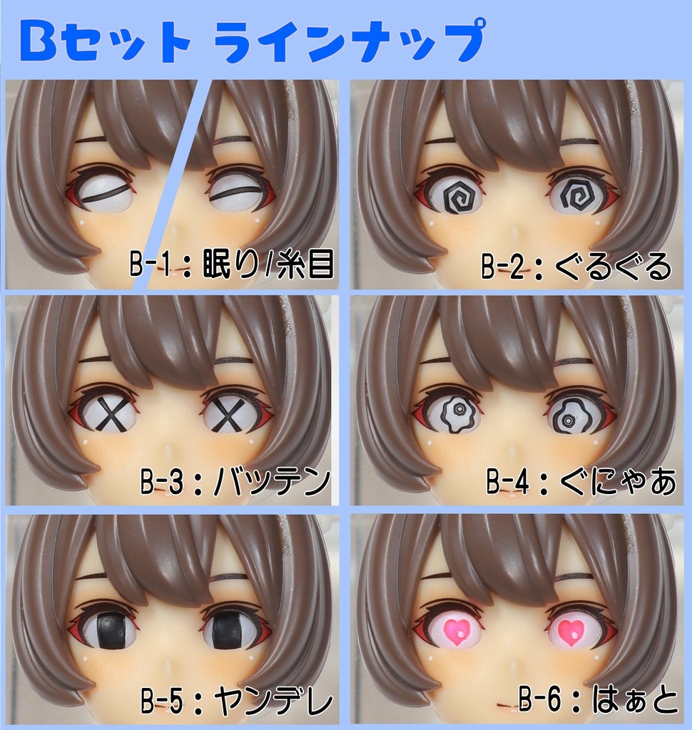 1/10~1/12まんがアイセット