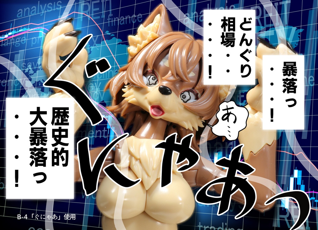 1/10~1/12まんがアイセット