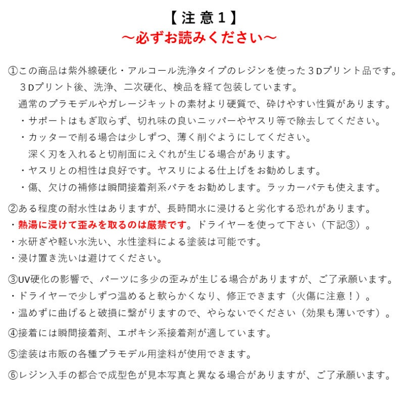 1/10~1/12まんがアイセット