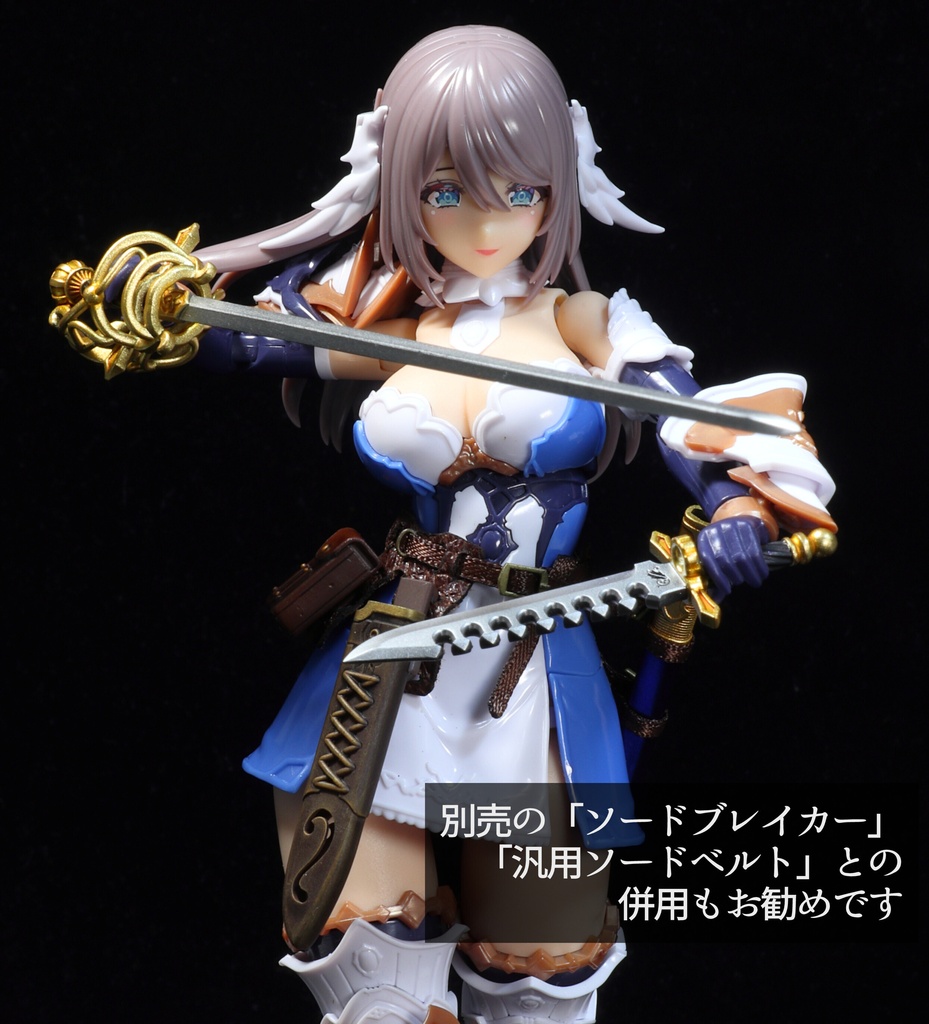 1/10~1/12レイピア