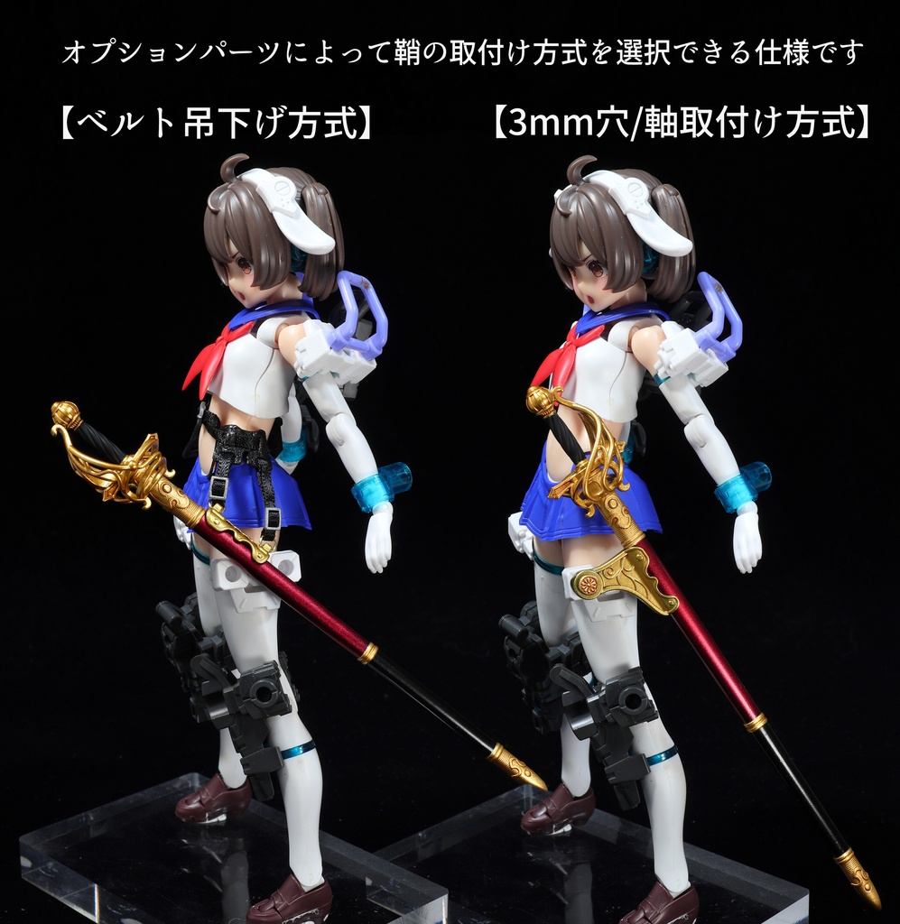 1/10~1/12レイピア