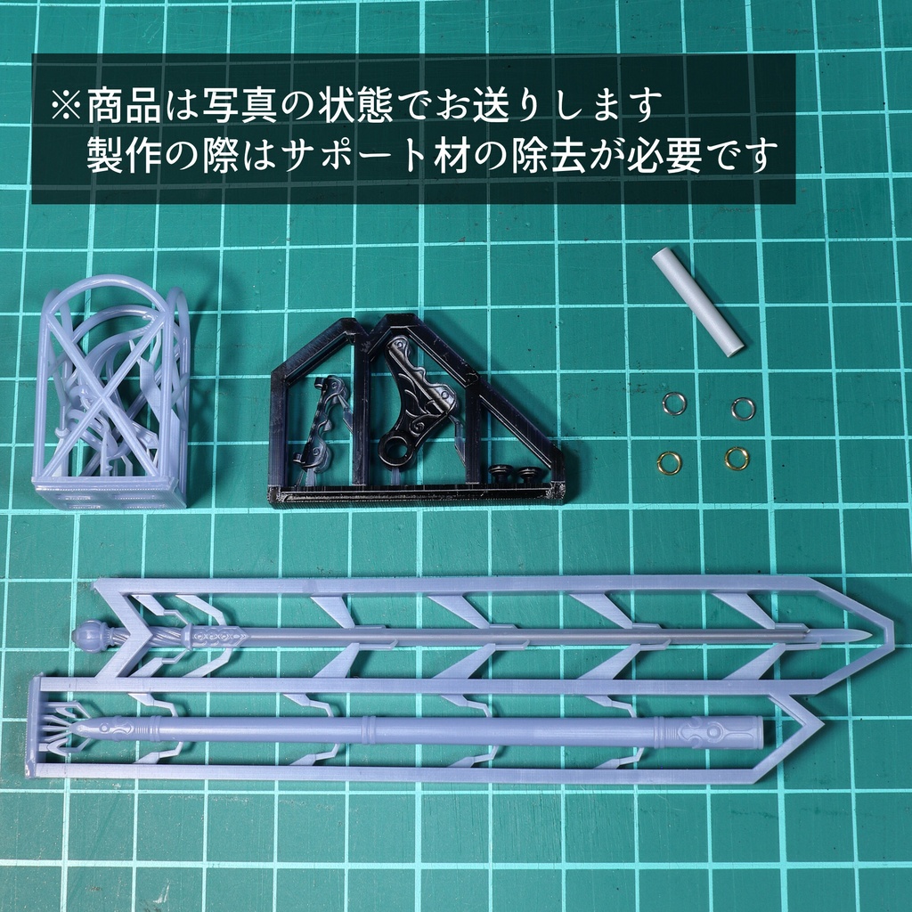 1/10~1/12レイピア