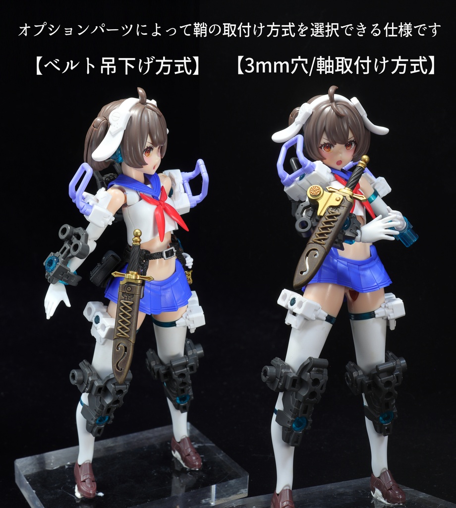 1/10~1/12ソードブレイカー