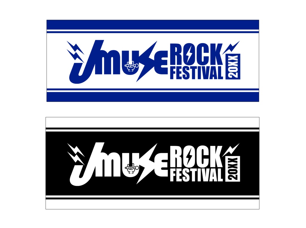 『誰がロックを殺すのか』オリジナルグッズ