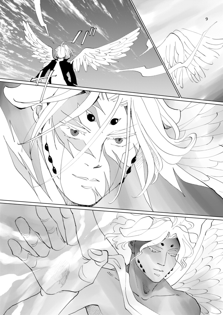 へなちょこ三人旅