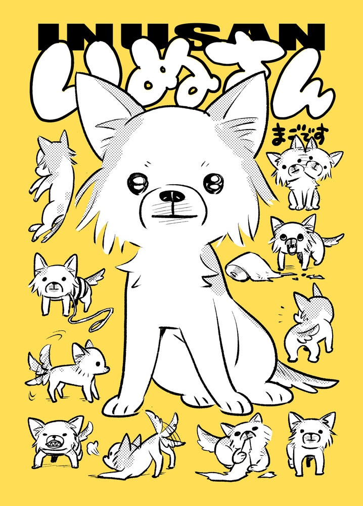 【在庫復活SALE!】いぬさん