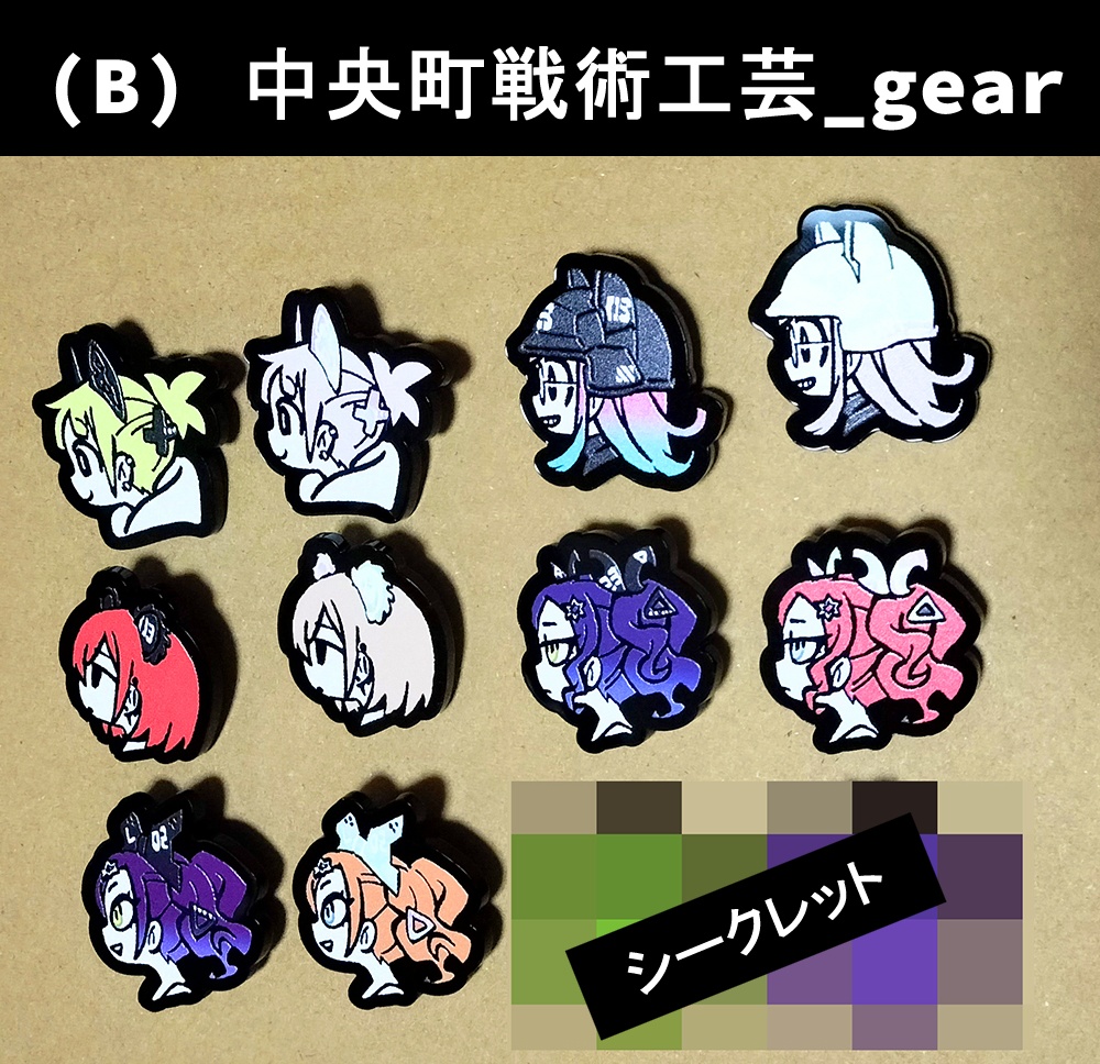 HatHeads pinsガチャ