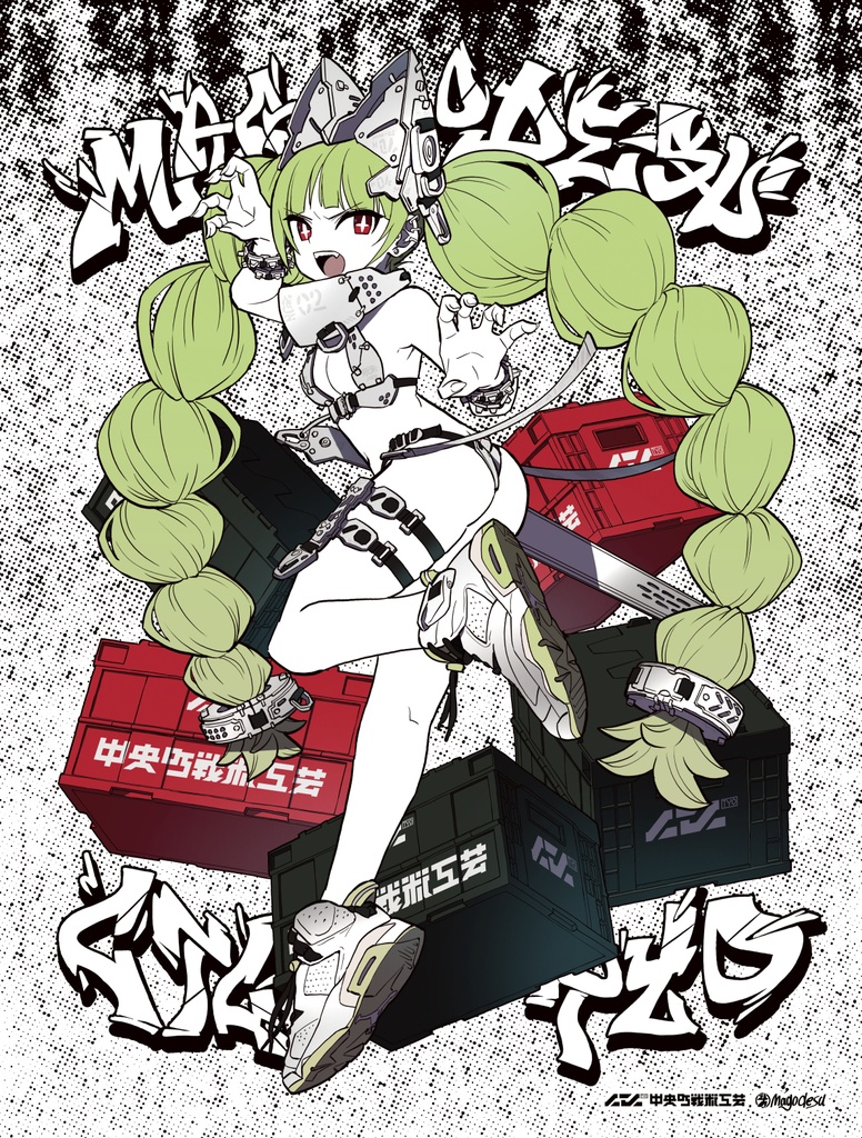 メタリックポスター 中央町戦術工芸装備