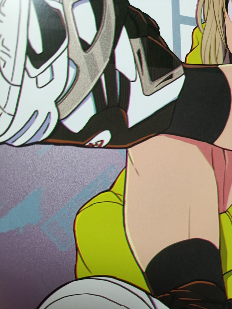 DISC WEAPON!ポスター