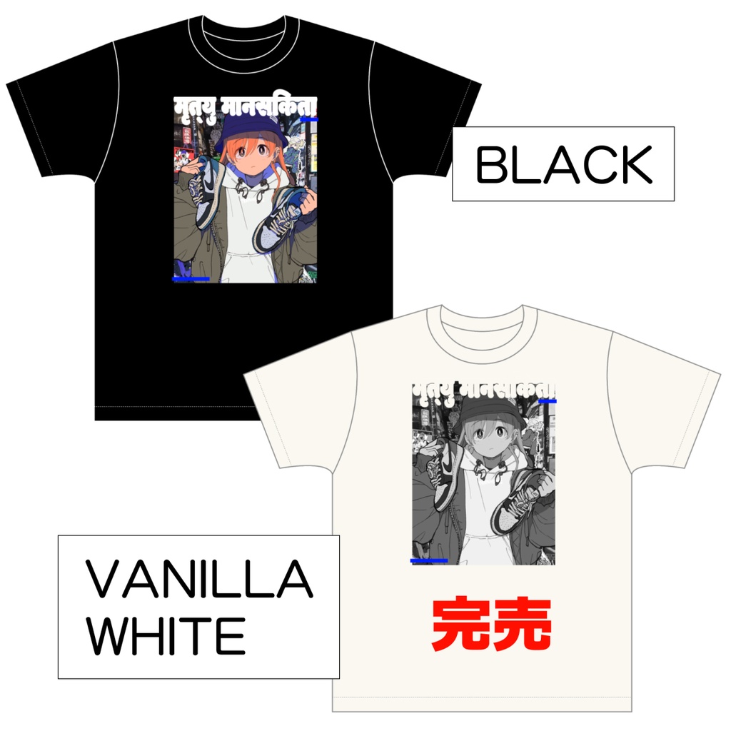 Chelsea Hotel_Tシャツ