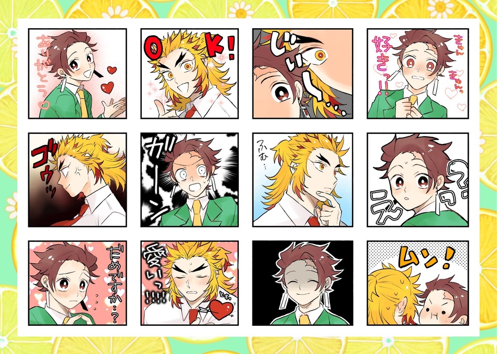 煉炭スタンプ風シール