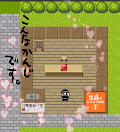 pictSQUARE専用アバター「隠」