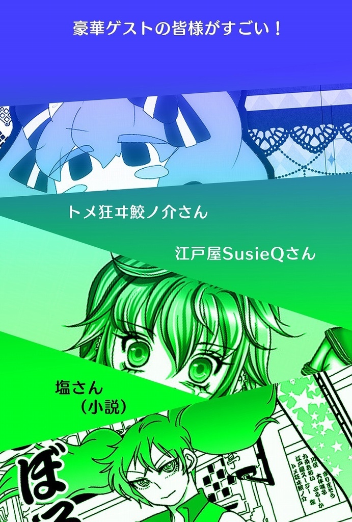 天空ちゃん 光輝燦燦!