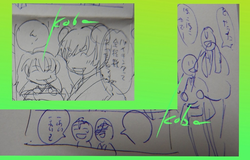 天空ちゃん 光輝燦燦!