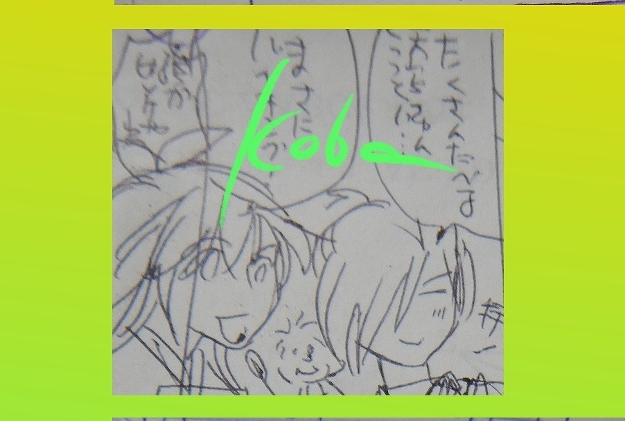 天空ちゃん 光輝燦燦!