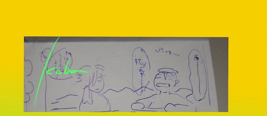 天空ちゃん 光輝燦燦!