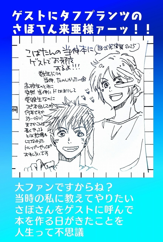 当伸本 蜂蜜より、少し甘い。