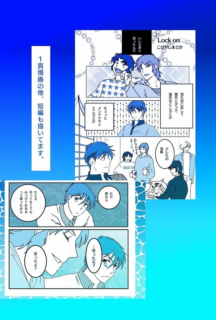 当伸本 蜂蜜より、少し甘い。