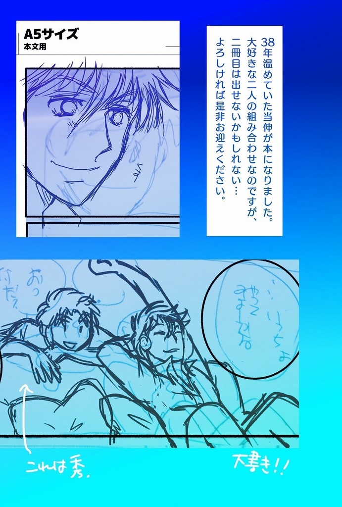 当伸本 蜂蜜より、少し甘い。