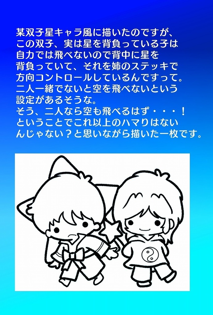 当伸本 蜂蜜より、少し甘い。