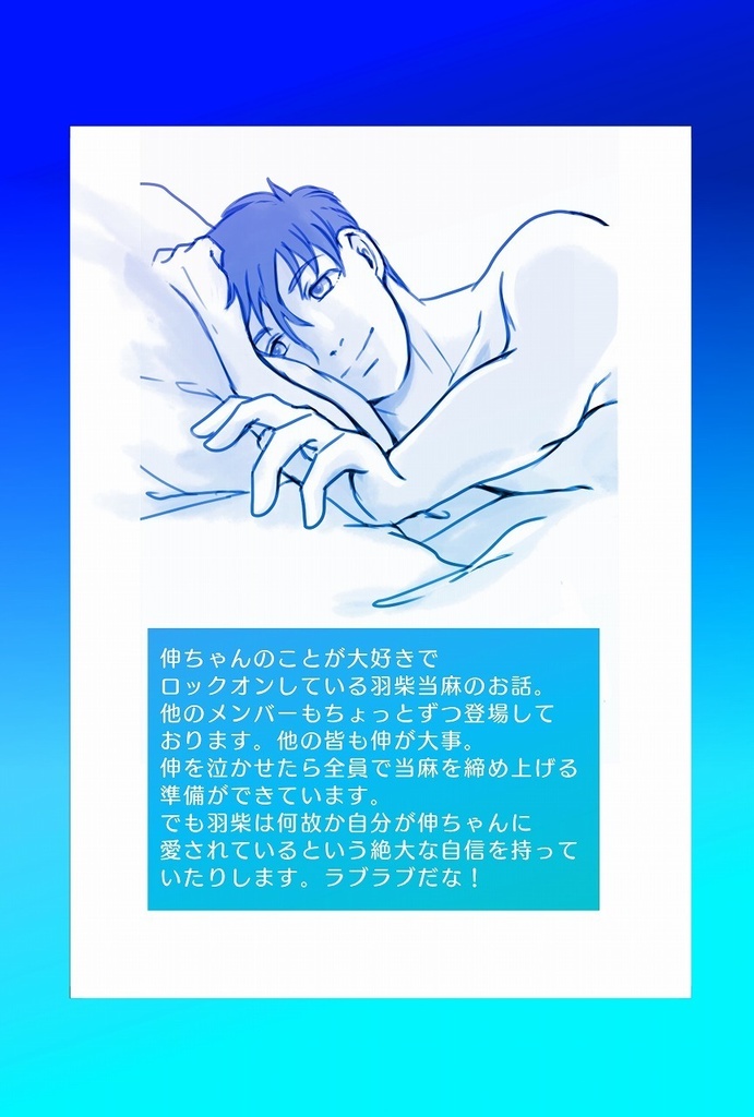 当伸本 蜂蜜より、少し甘い。