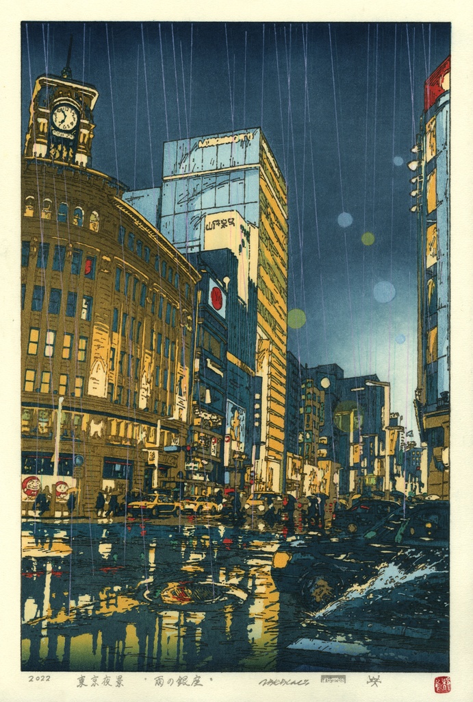 雨の銀座 東京夜景 都鳥 Miyakodori Booth