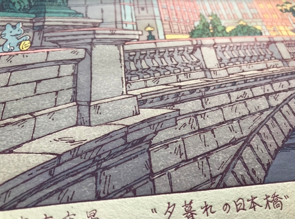 夕暮れの日本橋/東京夜景