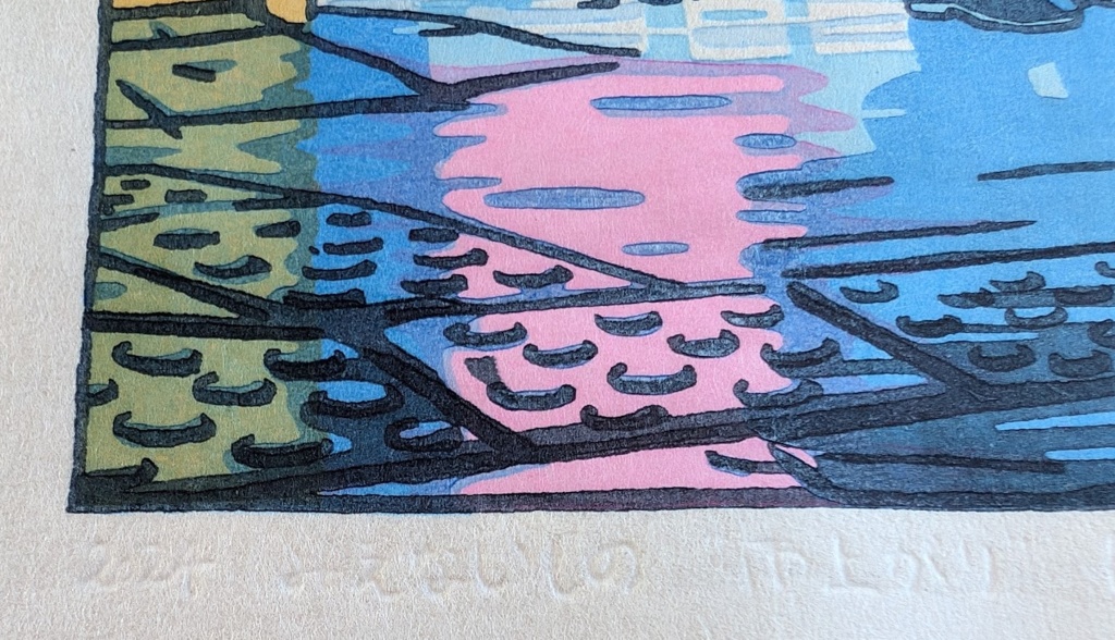 雨上がり/みえないもの