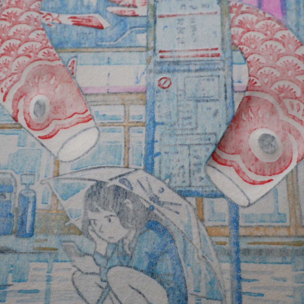 雨上がり/みえないもの