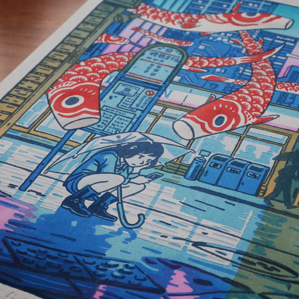 雨上がり/みえないもの