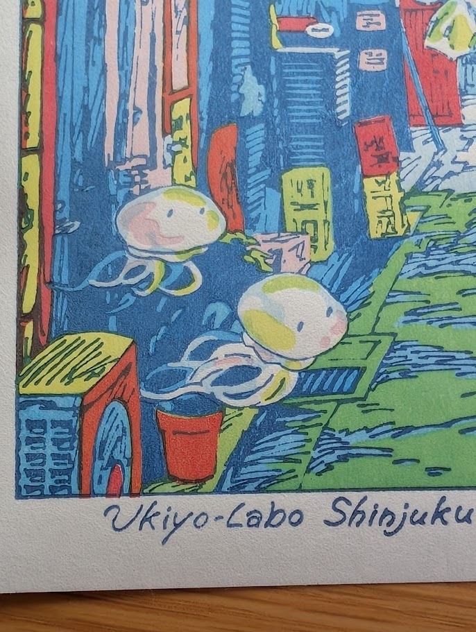 新宿グロウ/浮世ラボ