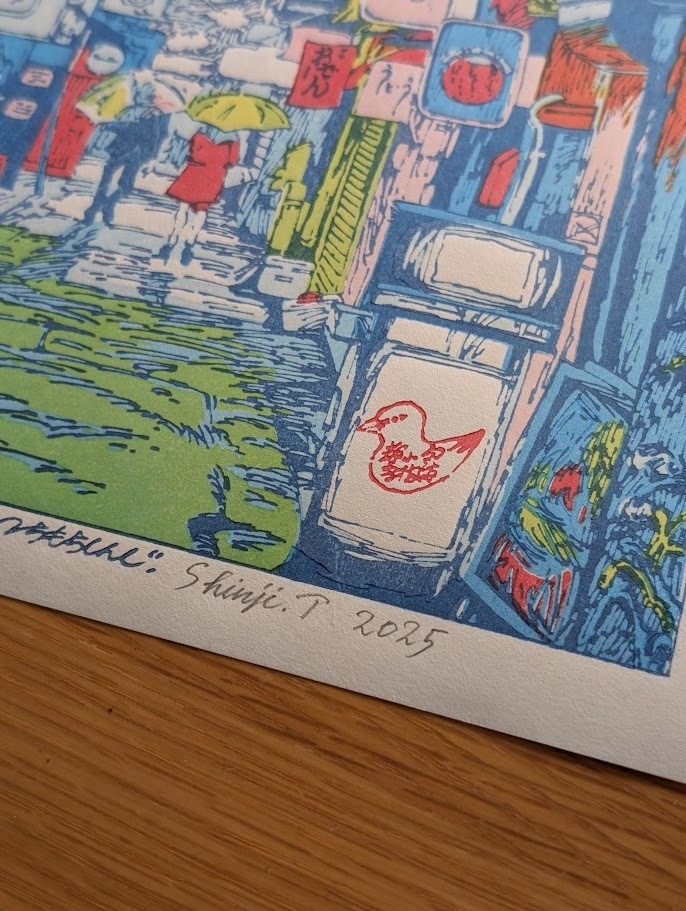 新宿グロウ/浮世ラボ