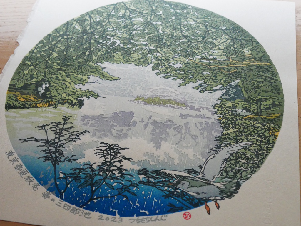 春の三四郎池/東京春夏秋冬