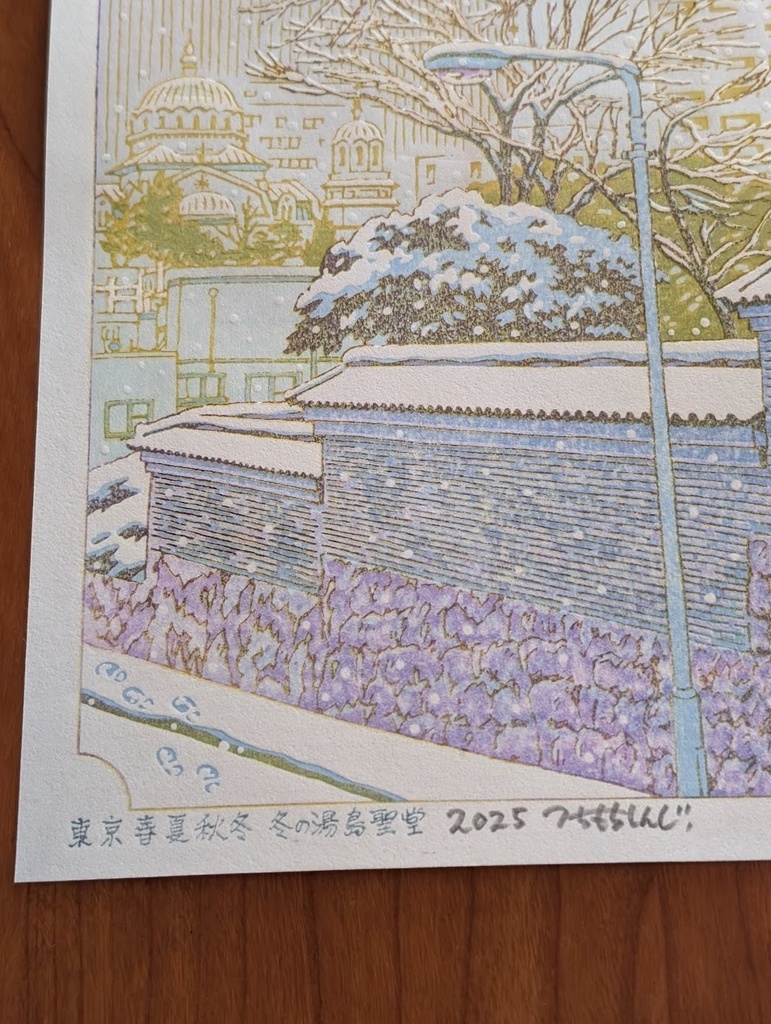 冬の湯島聖堂/東京春夏秋冬