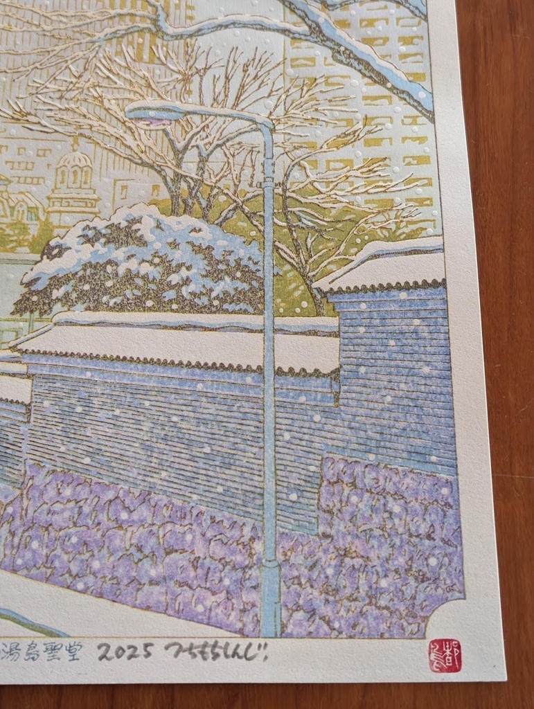 冬の湯島聖堂/東京春夏秋冬