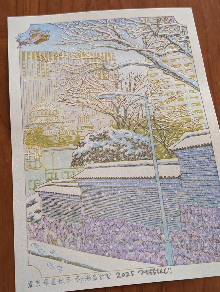 冬の湯島聖堂/東京春夏秋冬