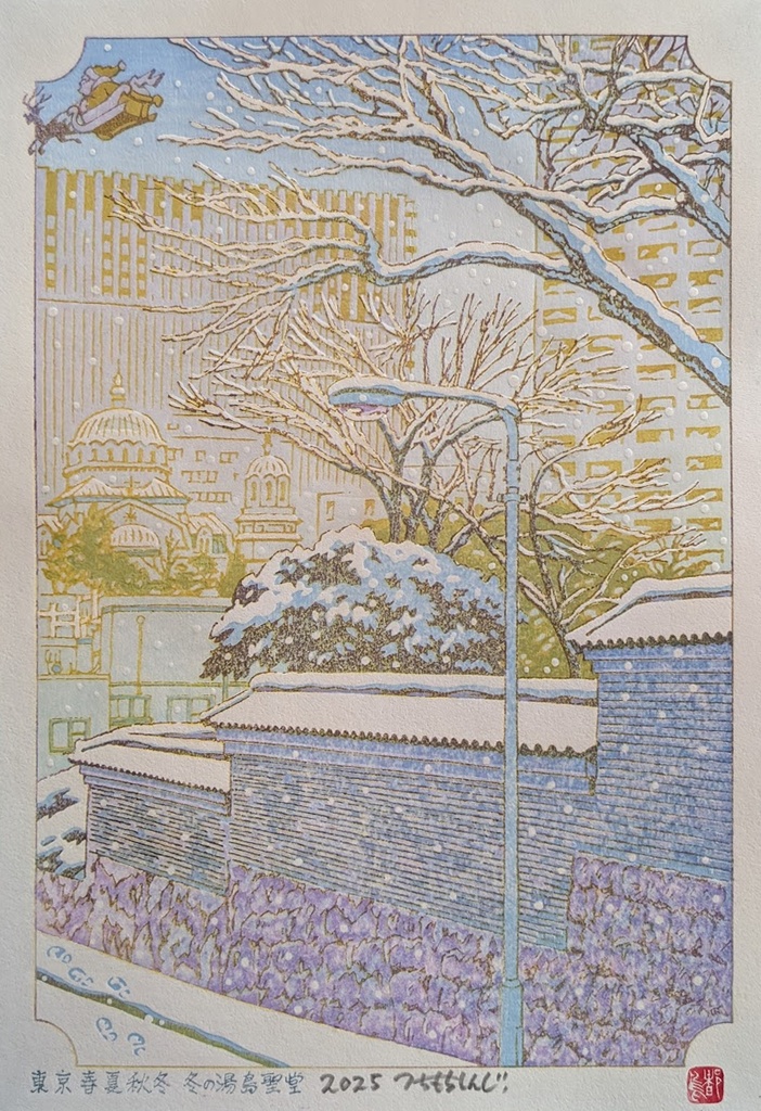 冬の湯島聖堂／東京春夏秋冬