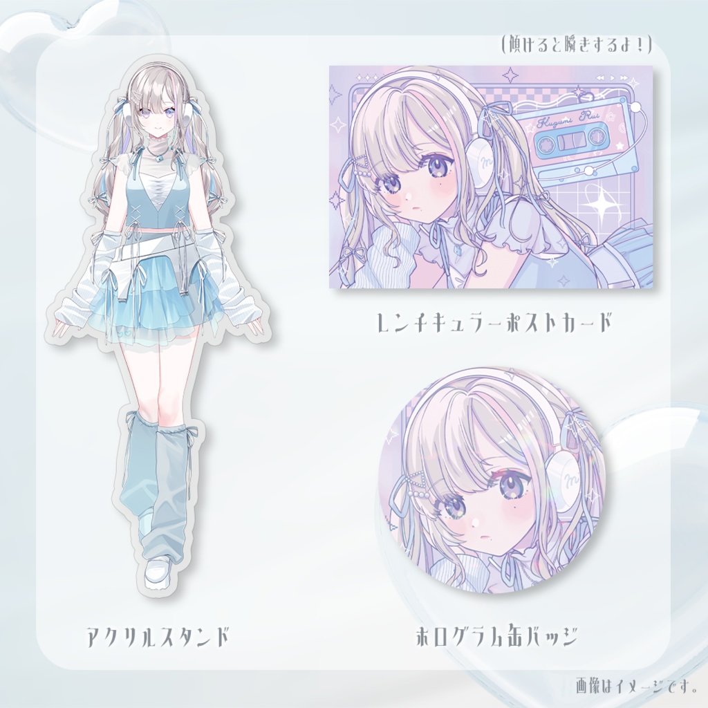 受注販売┊︎久々湊るい2周年記念グッズ ⋯ 初新衣装 ⋯