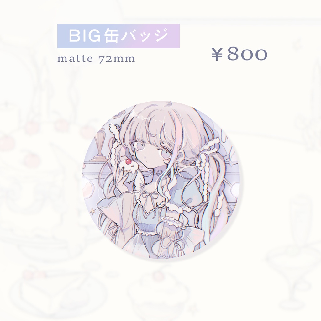 受注販売┊︎2026年久々湊るい生誕グッズ ‐ 描き下ろしイラスト ‐