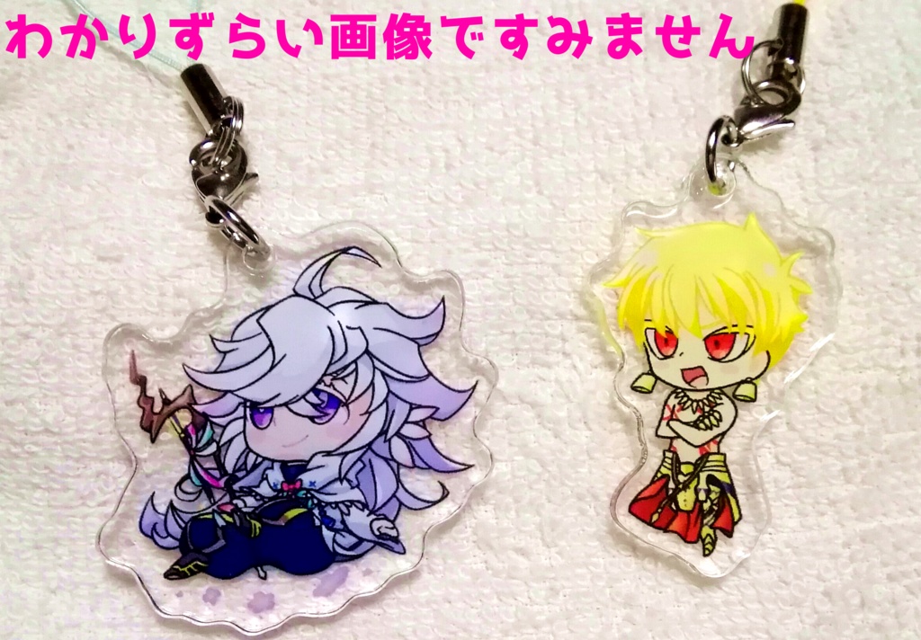 【FGO】アクリルストラップ